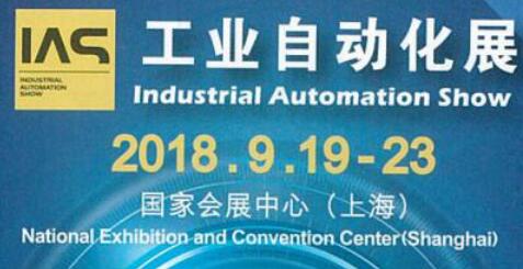 NICHIBO DC MOTOR Joined Industrial Automation Show 2018